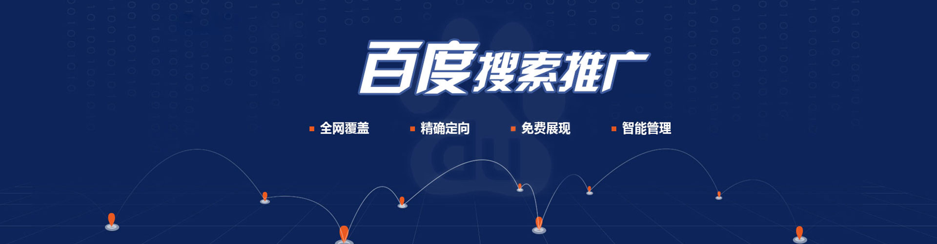 丹徒sem开户