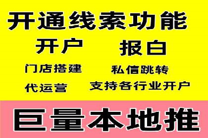 抖音信息流优化技巧解析